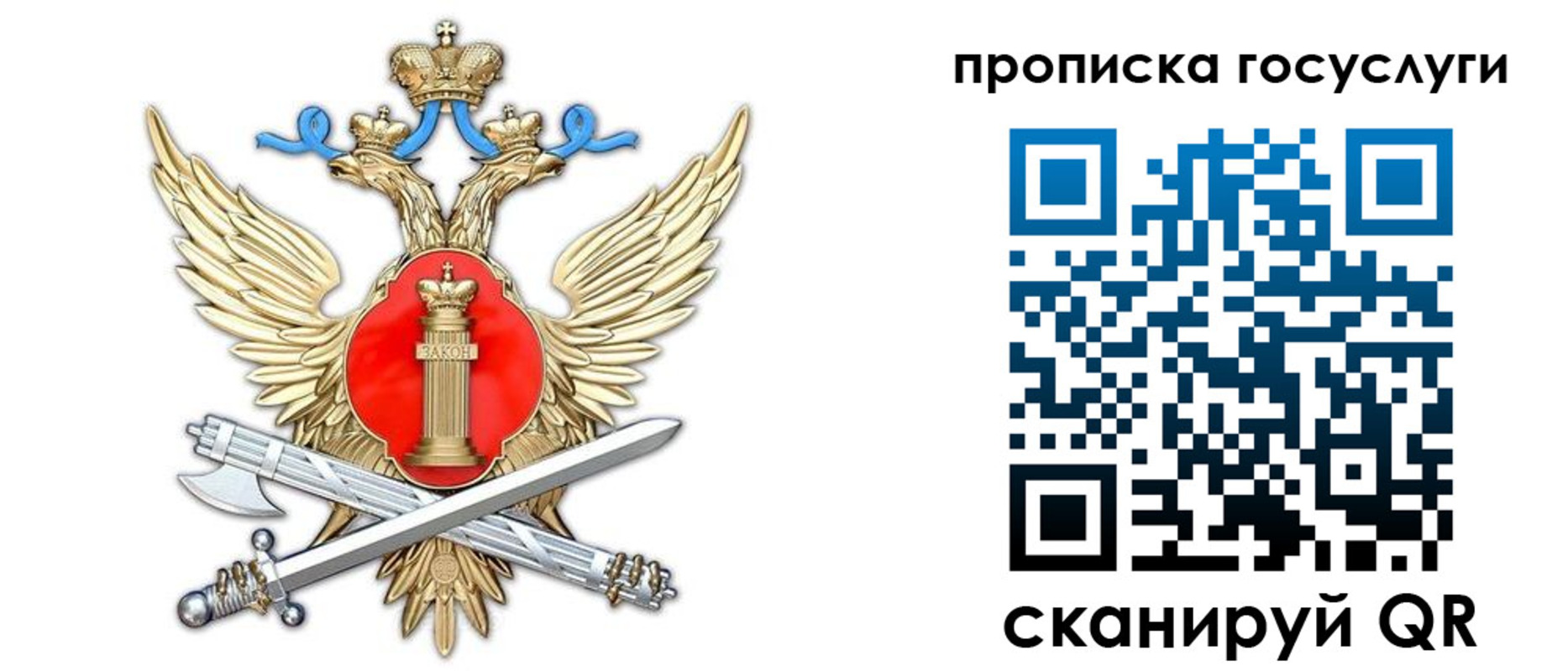 временная прописка в Краснодаре